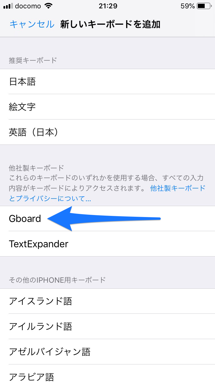 Iphone 絵文字キーボードなしで全絵文字を入力する方法 Miyaの本棚