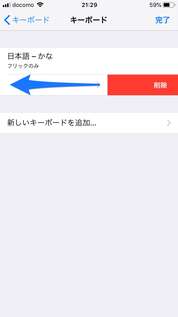 Iphone 絵文字キーボードなしで全絵文字を入力する方法 Miyaの本棚